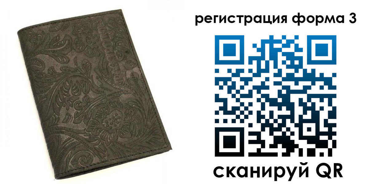 пропишу в квартире в Фурманове