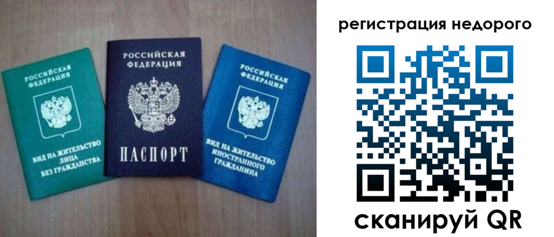 регистрация для школы в Фурманове