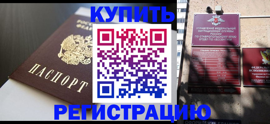 найти адрес прописки в Фурманове